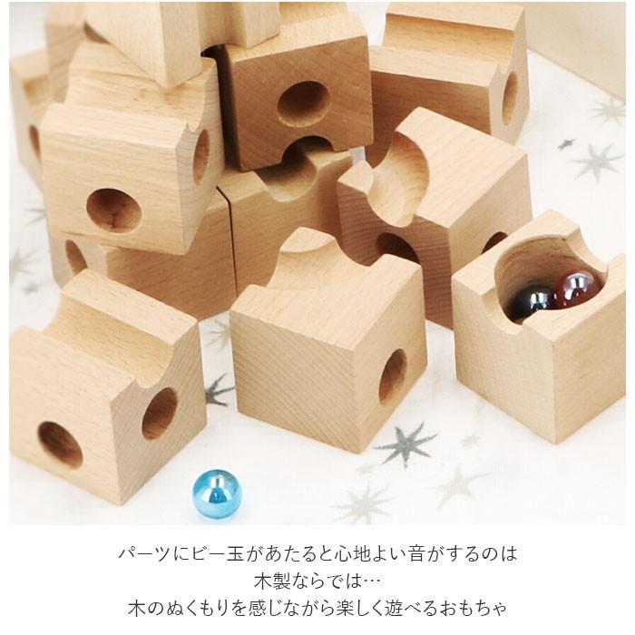 海外輸入 積み木 ビー玉転がし 通販 つみき ビー玉 ロジック Logic 立体パズル 立体迷路 ビーだま 転がし おもちゃ 木製 迷路パズル 子供 大人 積み木 ビー玉転がし 通販 つみき ビー玉 ロジック Logic 立体パズル 立体迷路 ビーだま 転がし おもちゃ 木製 迷路パズル 子供