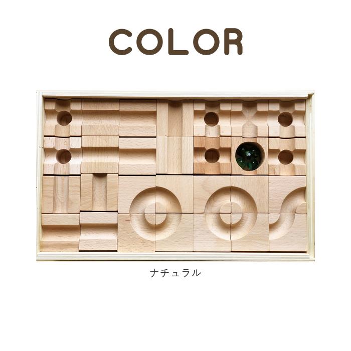 キュボロ★74ピース　シリーズ不明　バラ売り大量　ビー玉転がし　知育玩具 キュボロ☆74ピース シリーズ不明 バラ売り大量 ビー玉転がし