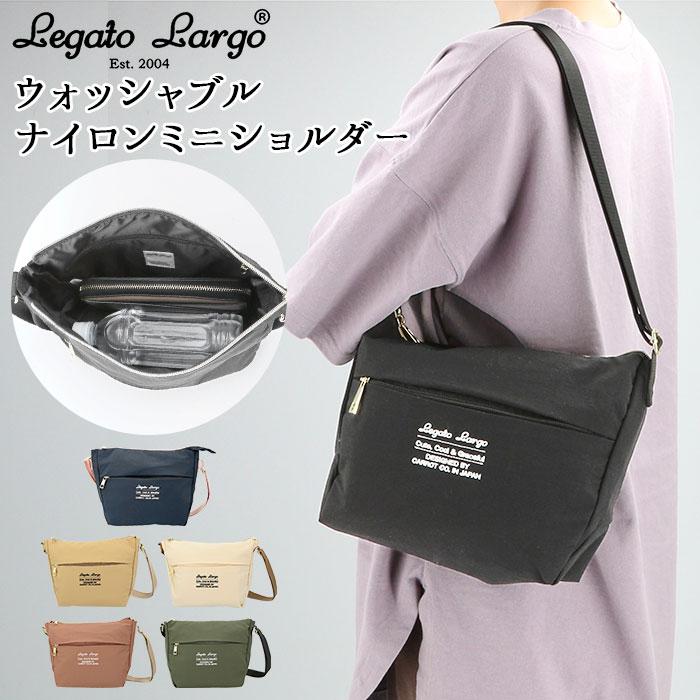 レガートラルゴ ショルダーバッグ 通販 レディース ショルダー 斜めがけ 大人 かわいい 小さめ 通勤 通学 サブバッグ