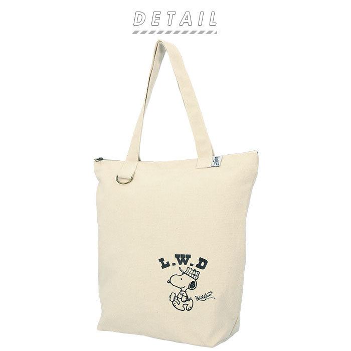 キャンバス トートバッグ 縦 通販 肩掛け 布 高校生 中学生 レディース メンズ 通学 縦型 大学生 スヌーピー かわいい おしゃれ シンプル Peanuts L W D Lwdtotebag Backyard Family インテリアタウン 通販 Yahoo ショッピング