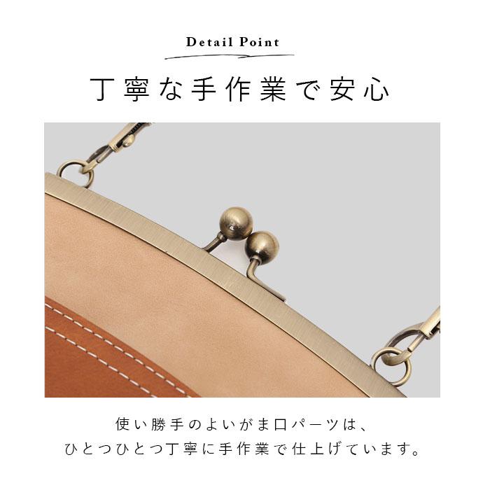 LIZDAYS（リズデイズ） がま口バッグ レトロ 通販 2way ショルダー
