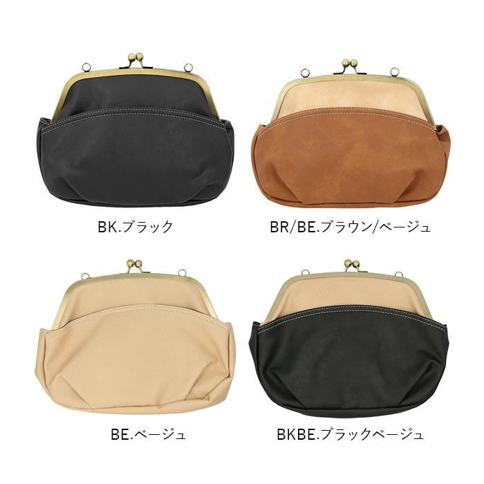 LIZDAYS（リズデイズ） がま口バッグ レトロ 通販 2way ショルダー