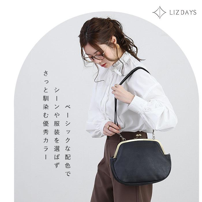 LIZDAYS（リズデイズ） がま口バッグ レトロ 通販 2way ショルダー