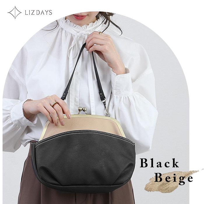 LIZDAYS（リズデイズ） がま口バッグ レトロ 通販 2way ショルダー