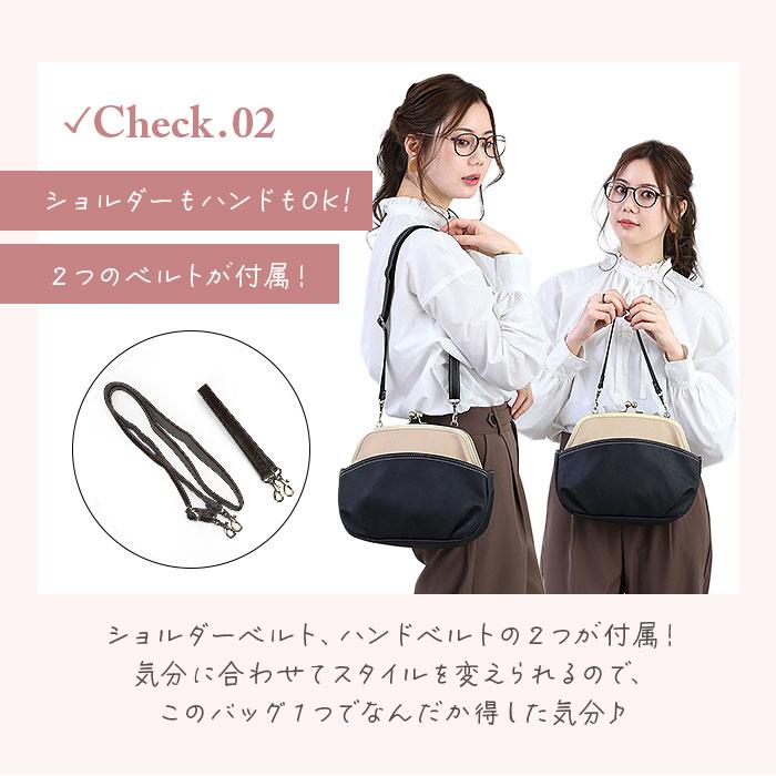 LIZDAYS（リズデイズ） がま口バッグ レトロ 通販 2way ショルダー