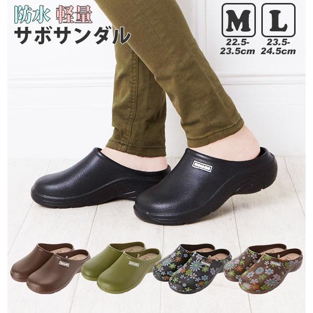 サンダル レディース 履きやすい 通販 オフィス ぺたんこ おしゃれ サボ スリッパ スリッポン ブランド 普段履き 社内履き 黒 ブラック 母の日 プレゼント Malamaladies Backyard Family インテリアタウン 通販 Yahoo ショッピング