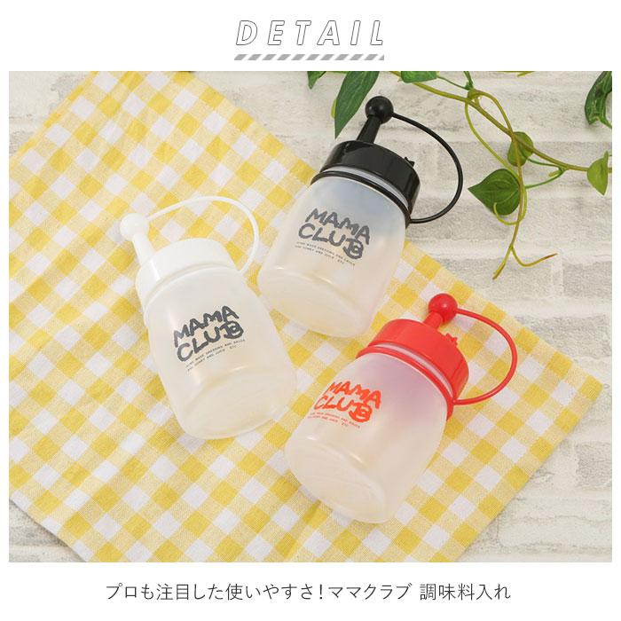 TAKEYA FLASK ドレッシングボトル 通販 ドレッシング 容器 調味料入れ