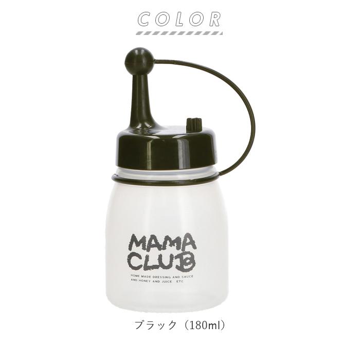 TAKEYA FLASK ドレッシングボトル 通販 ドレッシング 容器 調味料入れ