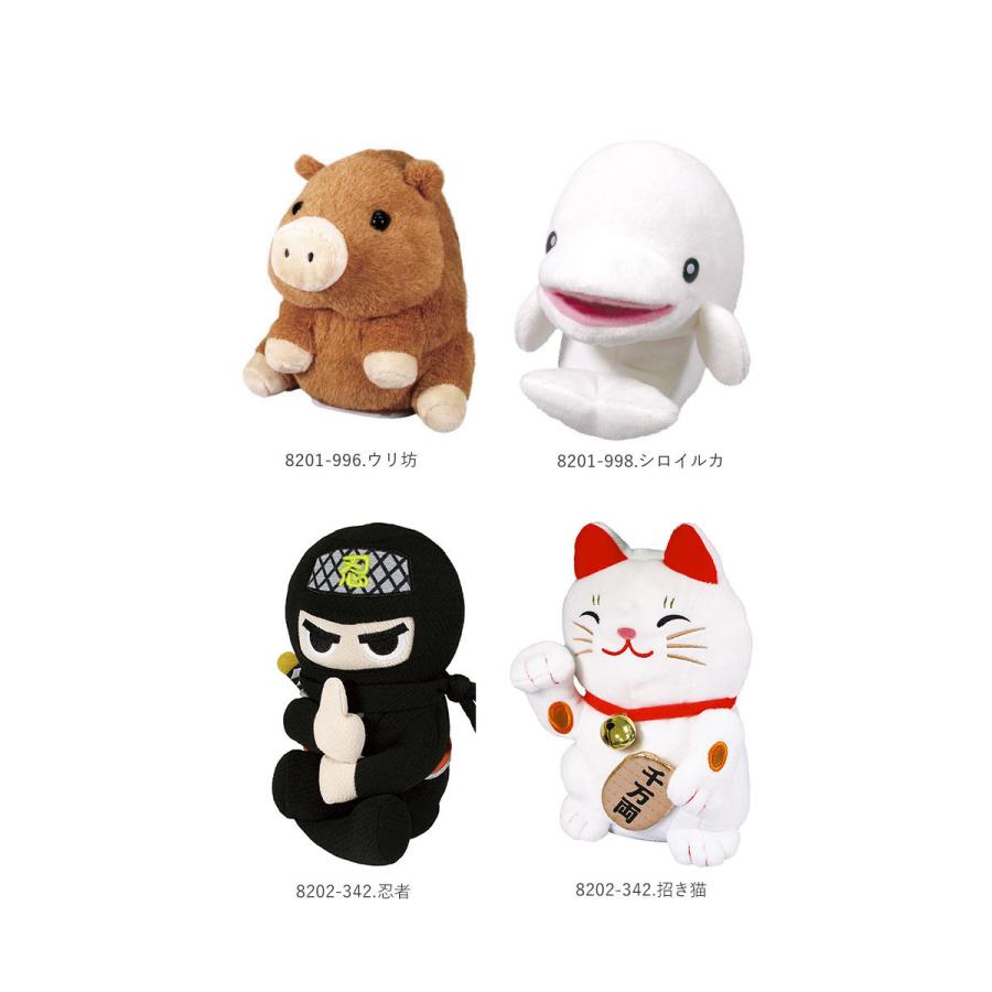 ものまね ぬいぐるみ 通販 おもちゃ ものまねアニマル モノマネ 声マネ