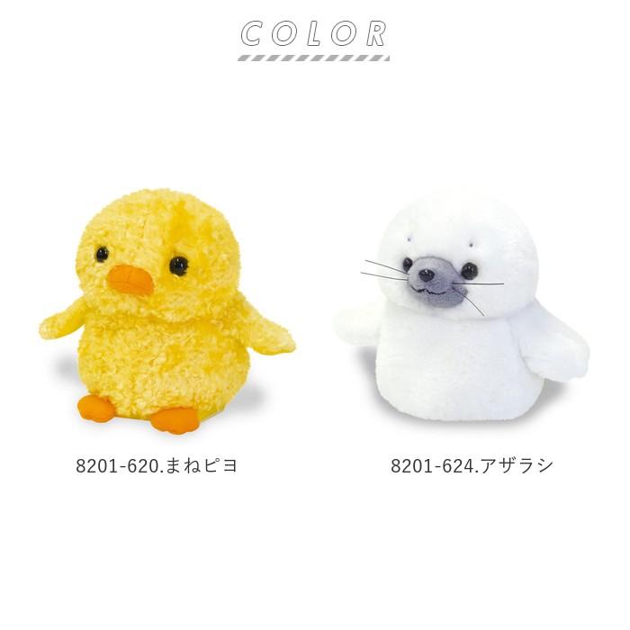 ものまね ぬいぐるみ 通販 おもちゃ ものまねアニマル モノマネ ものまね ぬいぐるみ 通販 おもちゃ ものまねアニマル モノマネ