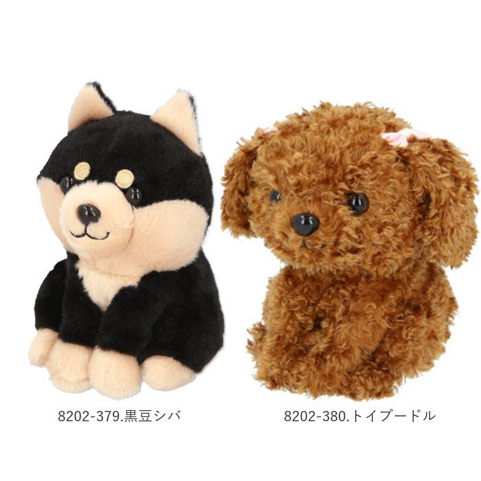 ものまね ぬいぐるみ 通販 おもちゃ ものまねアニマル 声マネ こえマネ 動く いぬ 犬 ポメラニアン オカメインコ くまさん ラッコ 牛 モーモー かわいい Manemaneplus02 Backyard Family インテリアタウン 通販 Yahoo ショッピング