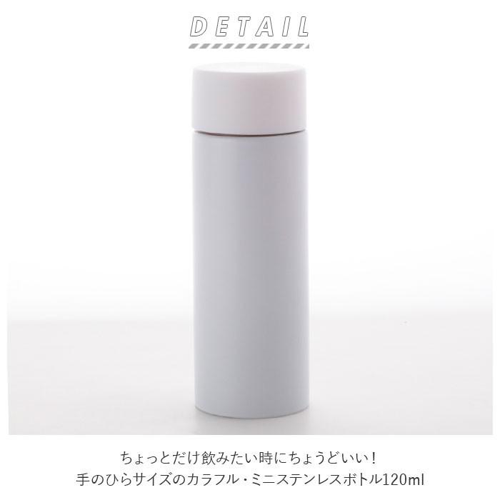 ステンレスボトル 1ml 通販 ミニ 水筒 おしゃれ シンプル 無地 コンパクト ミニ水筒 直飲み ステンレス ミニサイズ 1 女子 キッズ 通勤 通学 お散歩 Maru Backyard Family インテリアタウン 通販 Yahoo ショッピング