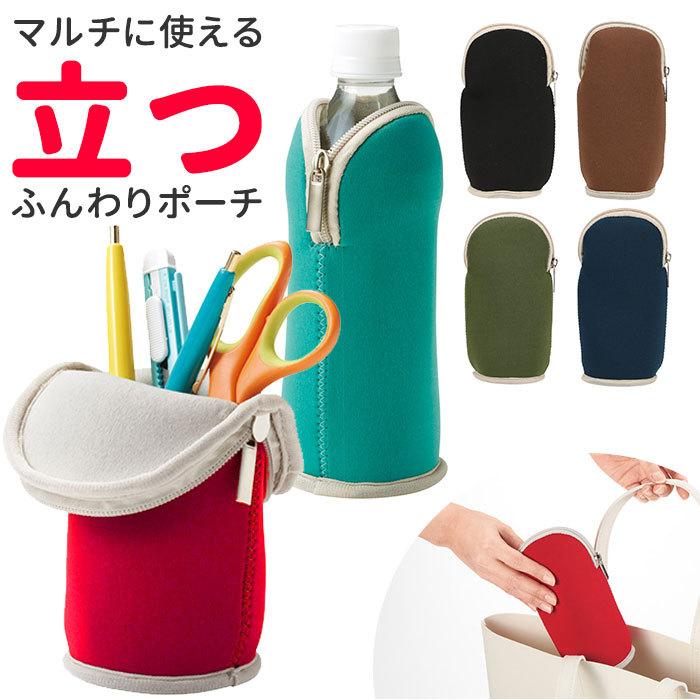 ポーチ 小物入れ 通販 自立 ペンケース ペンポーチ シンプル かわいい おしゃれ 筆箱 化粧ポーチ マルチポーチ 高校生 女の子 文房具 大容量 プチギフト Maru Backyard Family インテリアタウン 通販 Yahoo ショッピング