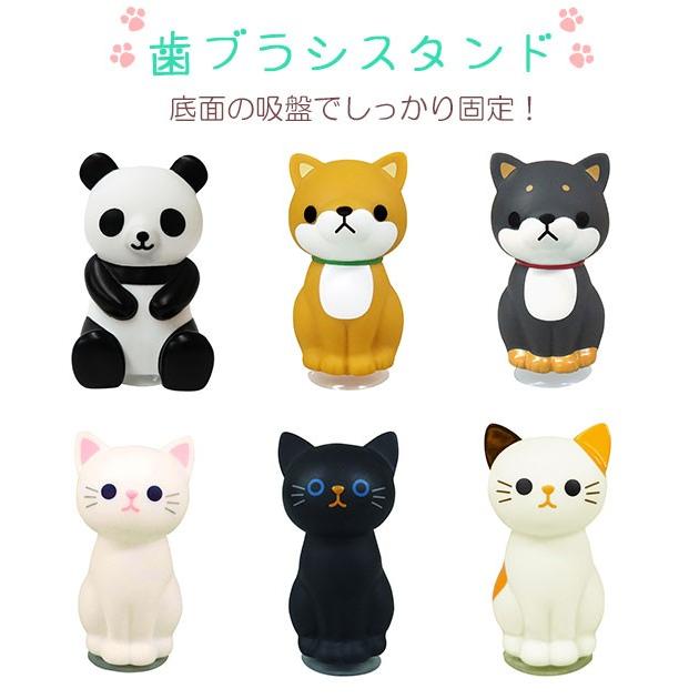 歯ブラシスタンド 吸盤 通販 おしゃれ かわいい 歯ブラシホルダー 歯ブラシ立て キャラクター 底面吸盤付 1本用 ペン立て ペンスタンド パンダ 豆しば Me04 Backyard Family インテリアタウン 通販 Yahoo ショッピング