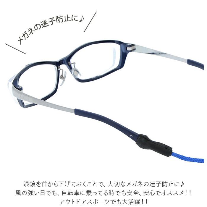 メガネ ストラップ おしゃれ 通販 Chums チャムス めがね チェーン 眼鏡ストラップ めがねストラップ 眼鏡 落下防止 メガネチェーン アウトドア キャンプ Meganestrap Backyard Family インテリアタウン 通販 Yahoo ショッピング