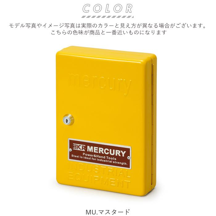 キーボックス 壁掛け おしゃれ 通販 マーキュリー 雑貨 キー