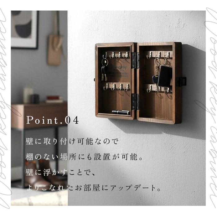 MERCURY（マーキュリー） キーボックス 通販 キーキャビネット ウッド