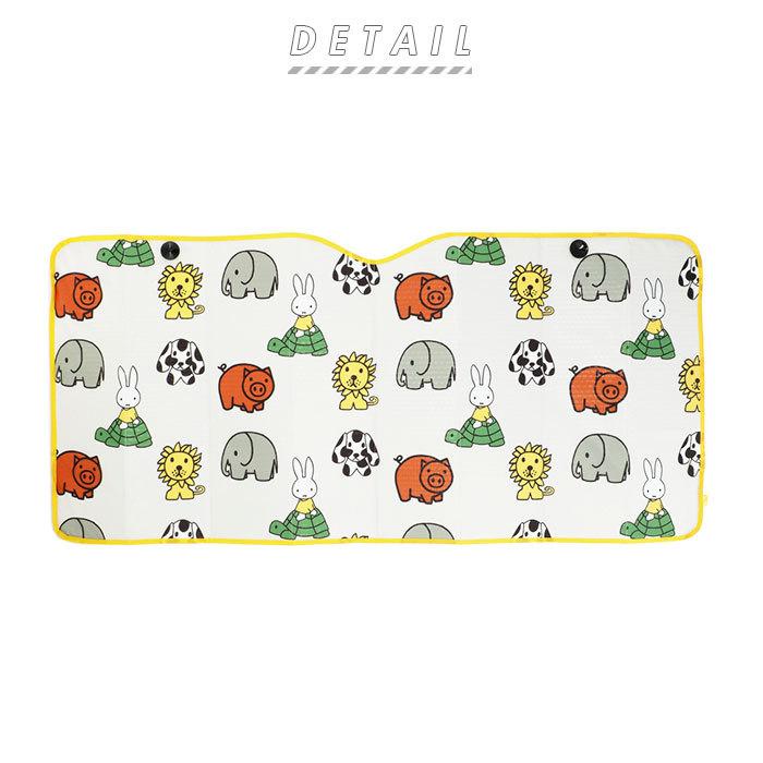 サンシェード キャラクター 通販 ミッフィー Miffy Nicott 車 フロント おしゃれ かわいい 折りたたみ スリム 軽自動車 コンパクトカー Miffysunshade Backyard Family インテリアタウン 通販 Yahoo ショッピング