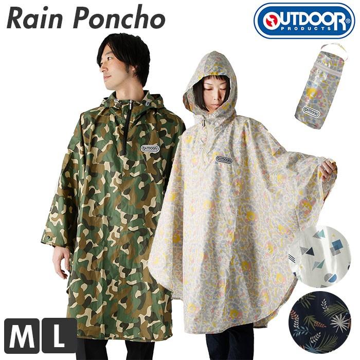 レインポンチョ アウトドア 通販 Outdoor メンズ レインコート 自転車 おしゃれ ブランド レディース キャンプ レインウェア ポンチョ フェス 雨具 防寒 Mjponcho01 Backyard Family インテリアタウン 通販 Yahoo ショッピング