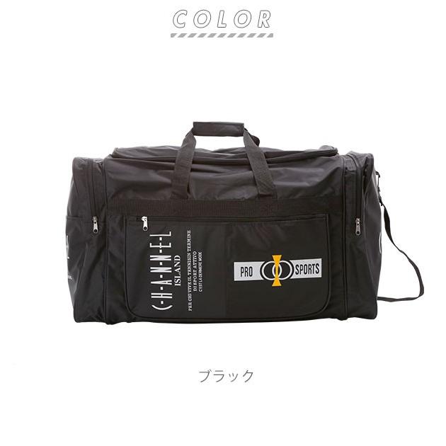 ボストンバッグ 大容量 旅行 通販 ボストン バッグ 80 リットル 修学