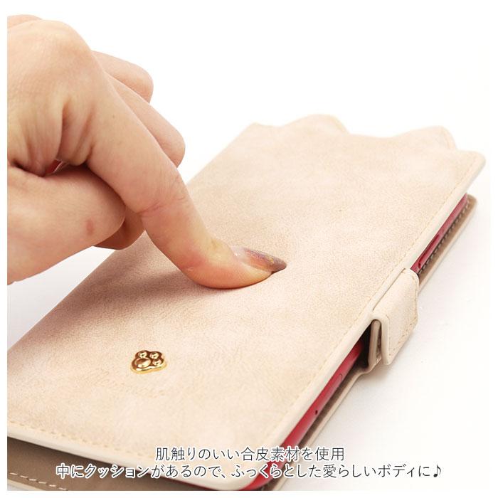 スマホケース手帳型 全機種対応 かわいい 通販 Mewmew ミュウミュウ
