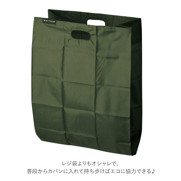 MOTTERU エコバッグ 通販 折りたたみ コンパクト コンビニ 弁当 コンビニエコバッグ コンビニバッグ シンプル カードサイズ おしゃれ 無地 メンズ 軽量 大｜moccasin｜10