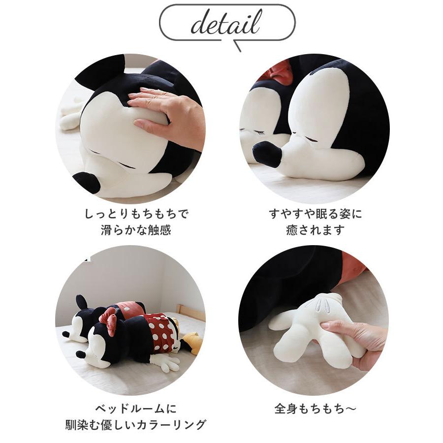 08 チップ Disney Hug Lサイ Mochi だきまくら ぬいぐるみ キャラクター ディズニーコレクション モチハグ 大きい 抱き枕 通販 最大78 Offクーポン 抱き枕