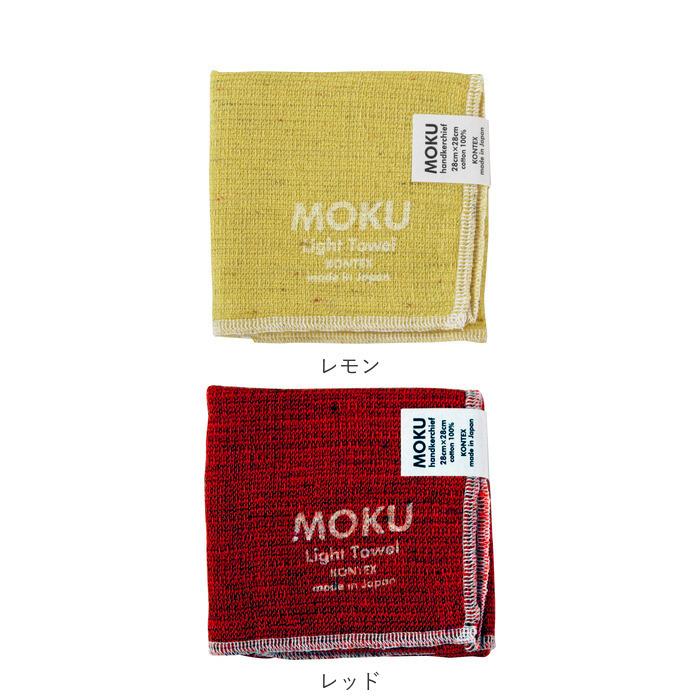 Moku ハンカチ 通販 タオルハンカチ ブランド レディース メンズ 子供 キッズ ハンドタオル 綿 コットン 吸水 速乾 超速乾 薄い 薄手 軽い 軽量 Mokuhk Backyard Family インテリアタウン 通販 Yahoo ショッピング