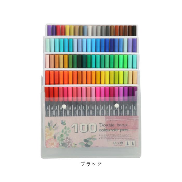 マーカーペン セット 100色 通販 水性ペン カラーペン カラーペンシル