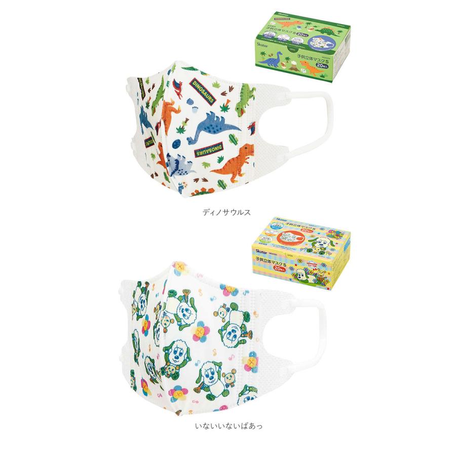 マスク 子供 不織布 枚入 通販 立体 こども キャラクター 柄 かわいい ディズニー 子供用 3歳 2歳 ベビーマスク 幼児用マスク 使い捨て 耳が痛くならない Mskb Backyard Family インテリアタウン 通販 Yahoo ショッピング