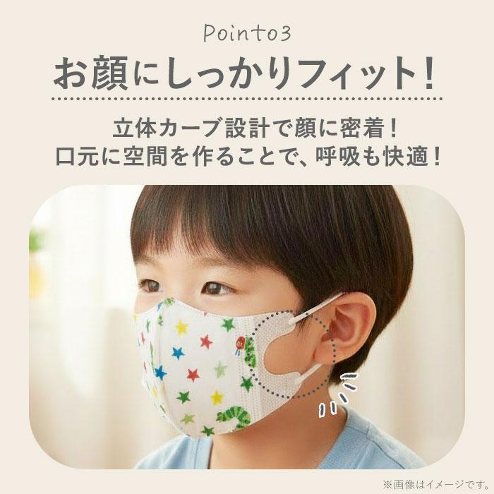 スケーター マスク 子供 不織布 25枚入 好評 こども 不織布マスク 立体