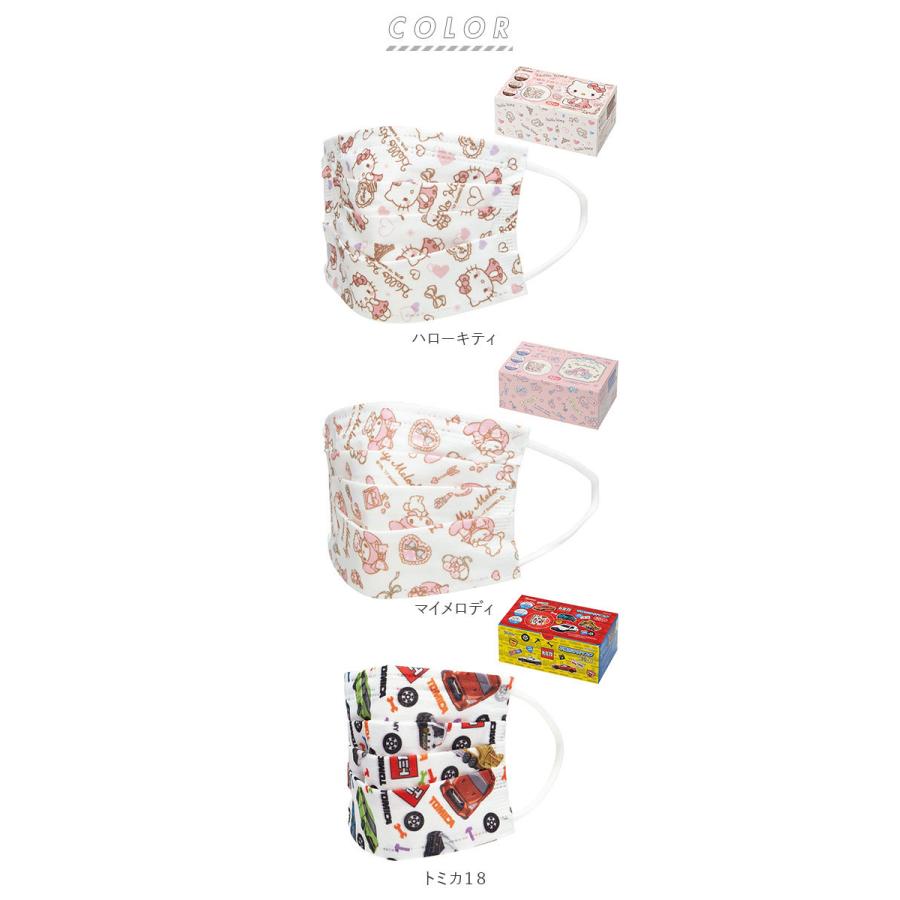 マスク 子供 不織布 30枚入り 通販 プリーツマスク こども キャラクター 柄 かわいい キティ 子供用 4歳 幼稚園 保育園 幼児用マスク 使い捨て Mskp30 Backyard Family インテリアタウン 通販 Yahoo ショッピング