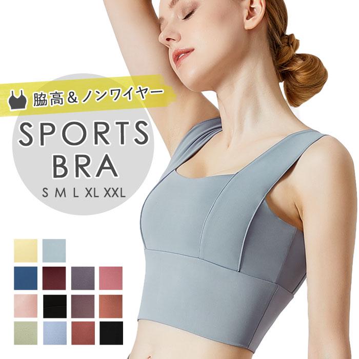 ヨガ 通販ヨガ ブラトップ レディース スポブラ スポーツ 超軽量 吸汗 速乾 揺れ防止 パッド付き ノンストレス ノンワイヤー 大きいサイズ かわいい | BACKYARD FAMILY