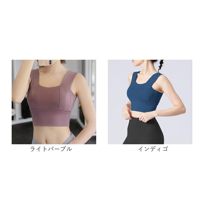 ヨガ 通販ヨガ ブラトップ レディース スポブラ スポーツ 超軽量 吸汗 速乾 揺れ防止 パッド付き ノンストレス ノンワイヤー 大きいサイズ かわいい | BACKYARD FAMILY | 23