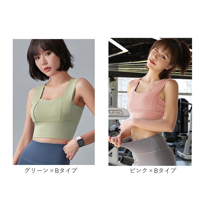 ヨガ 通販ヨガ ブラトップ レディース スポブラ スポーツ 超軽量 吸汗 速乾 揺れ防止 パッド付き ノンストレス ノンワイヤー 大きいサイズ かわいい | BACKYARD FAMILY | 24
