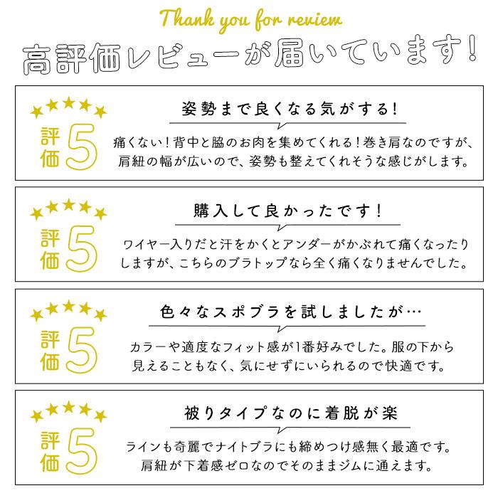 ヨガ 通販ヨガ ブラトップ レディース スポブラ スポーツ 超軽量 吸汗 速乾 揺れ防止 パッド付き ノンストレス ノンワイヤー 大きいサイズ かわいい | BACKYARD FAMILY | 12