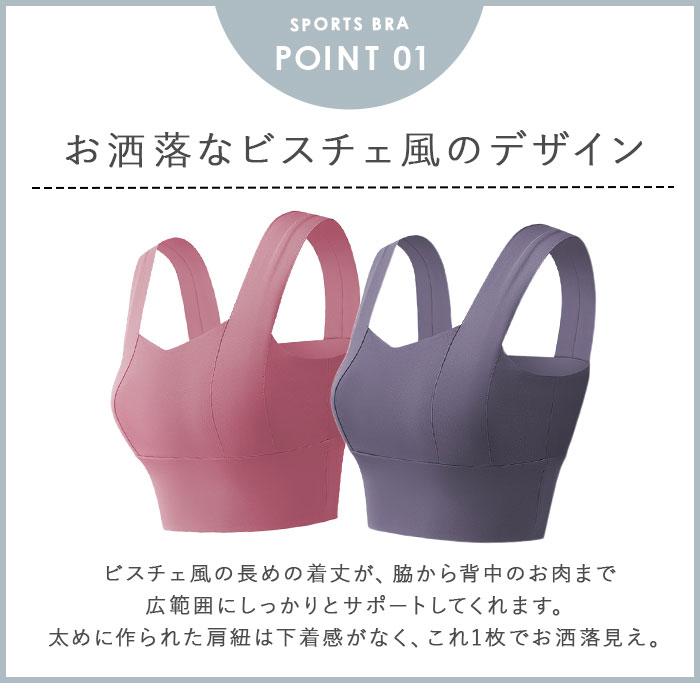 ヨガ 通販ヨガ ブラトップ レディース スポブラ スポーツ 超軽量 吸汗 速乾 揺れ防止 パッド付き ノンストレス ノンワイヤー 大きいサイズ かわいい | BACKYARD FAMILY | 13