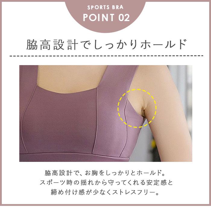 ヨガ 通販ヨガ ブラトップ レディース スポブラ スポーツ 超軽量 吸汗 速乾 揺れ防止 パッド付き ノンストレス ノンワイヤー 大きいサイズ かわいい | BACKYARD FAMILY | 14