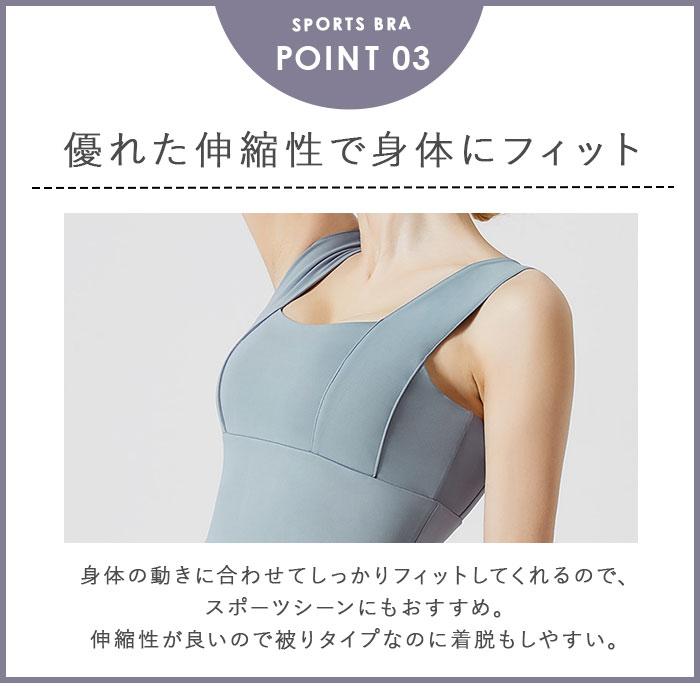 ヨガ 通販ヨガ ブラトップ レディース スポブラ スポーツ 超軽量 吸汗 速乾 揺れ防止 パッド付き ノンストレス ノンワイヤー 大きいサイズ かわいい | BACKYARD FAMILY | 15