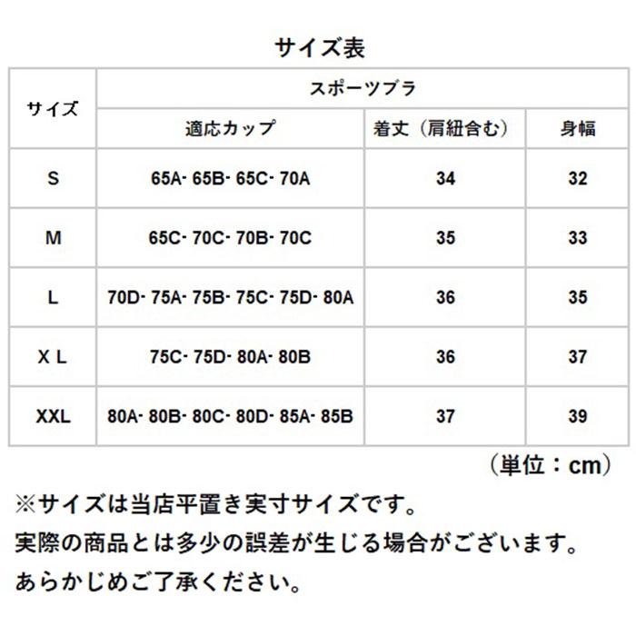 ヨガ 通販ヨガ ブラトップ レディース スポブラ スポーツ 超軽量 吸汗 速乾 揺れ防止 パッド付き ノンストレス ノンワイヤー 大きいサイズ かわいい | BACKYARD FAMILY | 19