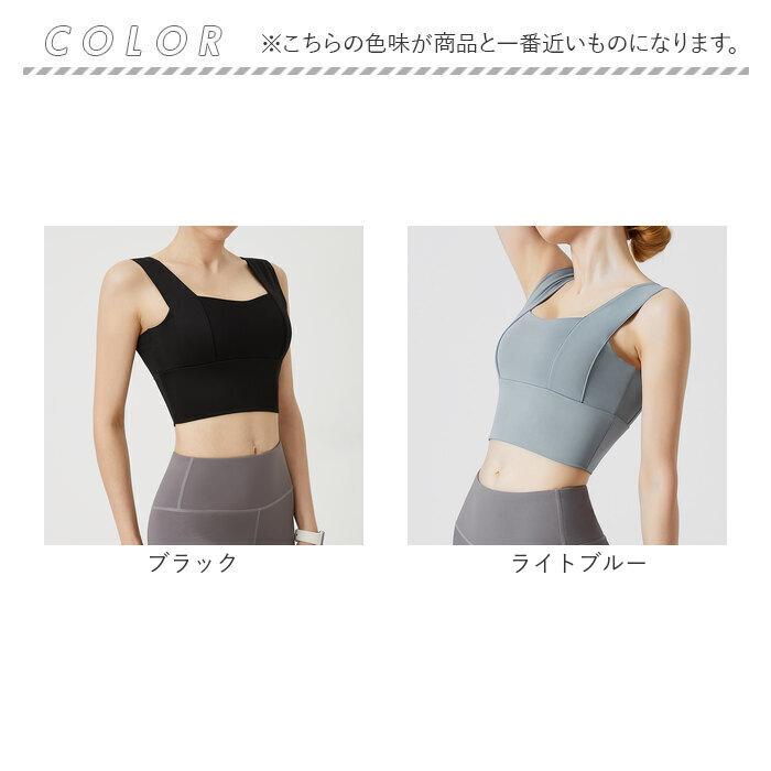 ヨガ 通販ヨガ ブラトップ レディース スポブラ スポーツ 超軽量 吸汗 速乾 揺れ防止 パッド付き ノンストレス ノンワイヤー 大きいサイズ かわいい | BACKYARD FAMILY | 20