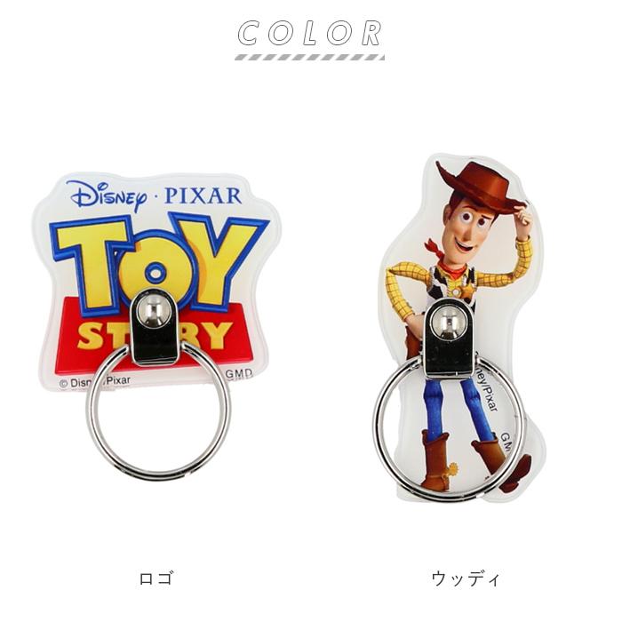 スマホリング キャラクター 通販 おしゃれ かわいい ディズニー Disney トイストーリー Toy Story スマホ リング ホルダー リングホルダー Gourmandise Multiring Backyard Family インテリアタウン 通販 Yahoo ショッピング