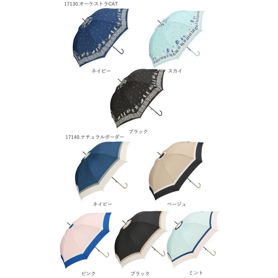 傘 レディース 耐風 通販 60cm 長傘 可愛い Amusant Sous La Pluie 耐風傘 グラスファイバー骨 丈夫 壊れにくい おしゃれ 大人 かわいい 軽い 軽量 通勤 Mytaifu8slim Backyard Family インテリアタウン 通販 Yahoo ショッピング