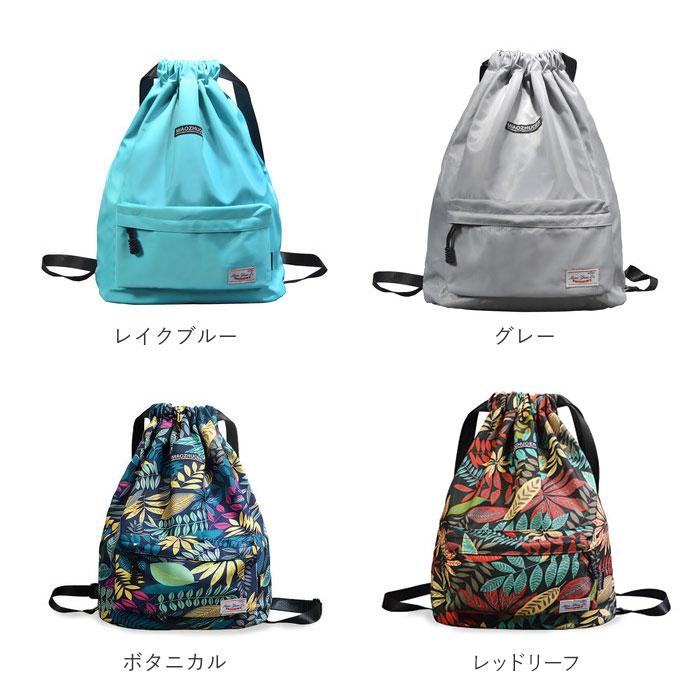 ナップサック スポーツ 通販 ナップザック リュック 巾着袋 ナップサック スポーツ 通販 ナップザック リュック 巾着袋