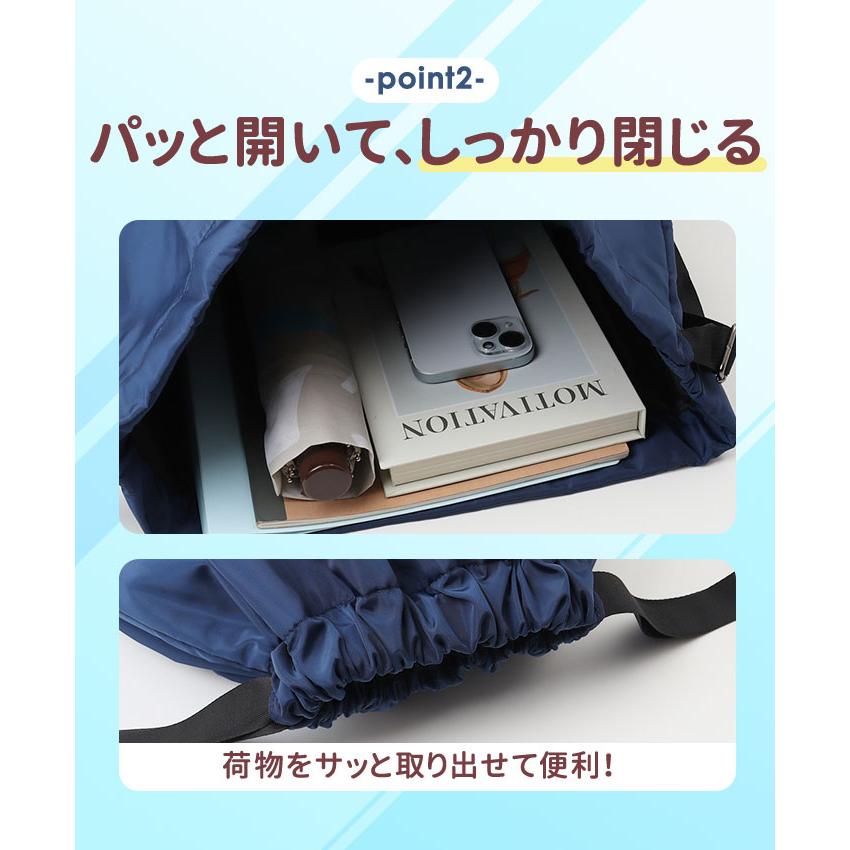 ナップサック スポーツ 通販 ナップザック リュック 紐 巾着袋