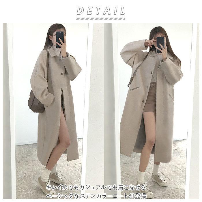 コート レディース 冬 ロング 通販 ステンカラーコート きれいめ 秋冬