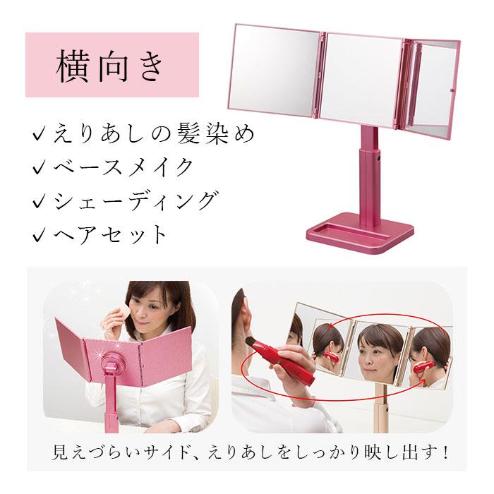 ナピュアミラー 三面鏡 通販 卓上ミラー スタンドミラー ミラー 卓上