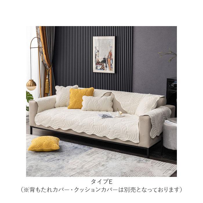 BACKYARD FAMILY（バックヤードファミリー） ソファーカバー 3人掛け