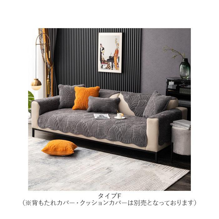 ソファーカバー 北欧風 3人掛け ブランケット 柔らか 滑り止め BACKYARD FAMILY（バックヤードファミリー） ソファーカバー 3人掛け