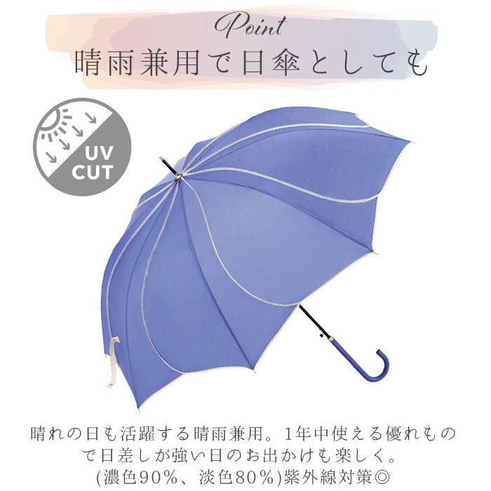 Natural Basic ナチュラルベーシック 傘 通販 60cm レディース 長傘 雨傘 晴雨兼用傘 花びら傘 ワンタッチ傘 ジャンプ傘 かさ カサ フレラ｜moccasin｜07